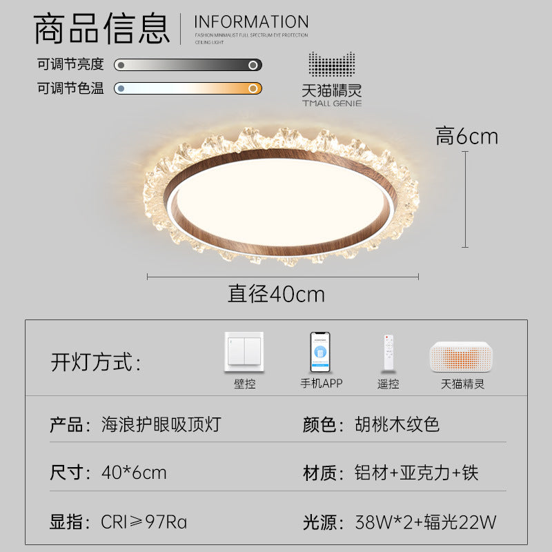 Medieval style bedroom light Ceiling light Cloud mist eye protection Japanese retro wabi sabi walnut pattern restaurant book room lighting