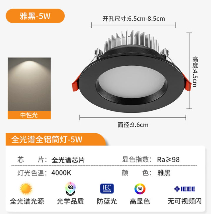 Downlight led embedded living room for home ceiling hole light round simple light hole light barrel light copper light bull's eye ceiling light