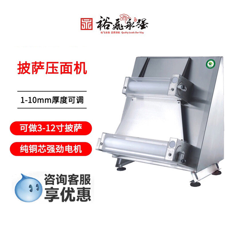 Yufei yongqiang fully automatic pizza press machine, commercial pizza bottom cake embryo slag cake forming machine