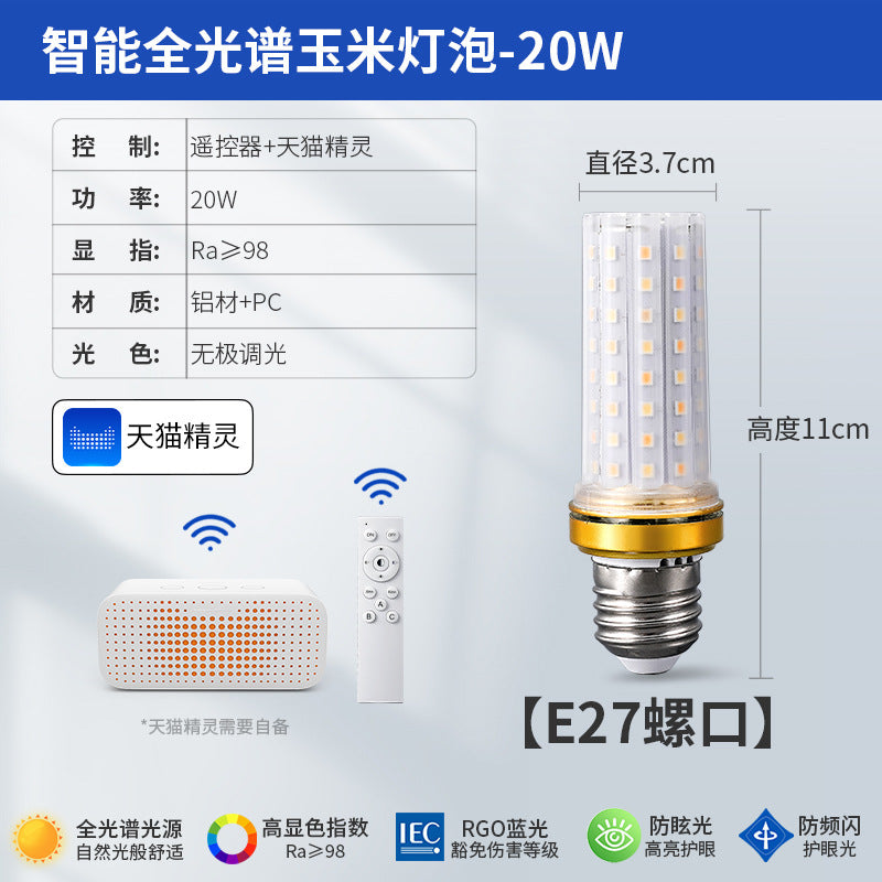 Full spectrum xiaoai tmall has been connected to mijia smart app three-color remote control led corn light bulb e27e14 screw socket