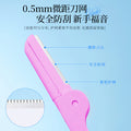Shurmei folding eyebrow razor - women's eyebrow shaping kit, safe & scratch-resistant, professional eyebrow razor - factory wholesale