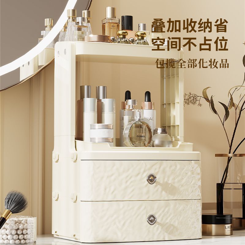 Household cosmetics storage box, dresser, premium desktop skin care products, storage lipstick, multi-function and large capacity