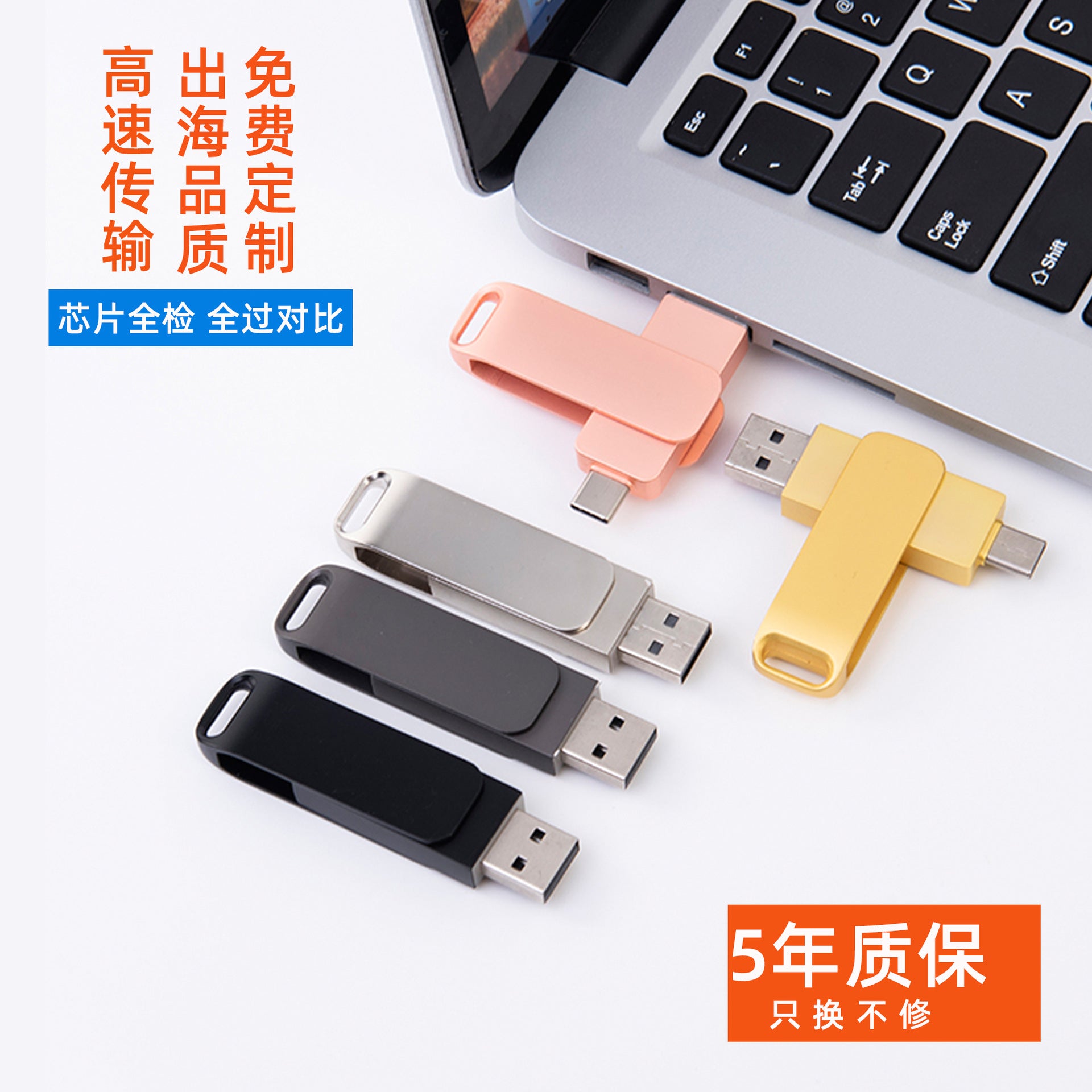 Wholesale 128g mobile phone 3.0u disk typec dual interface 256g large capacity 3.0 USB flash drive computer dual-purpose storage