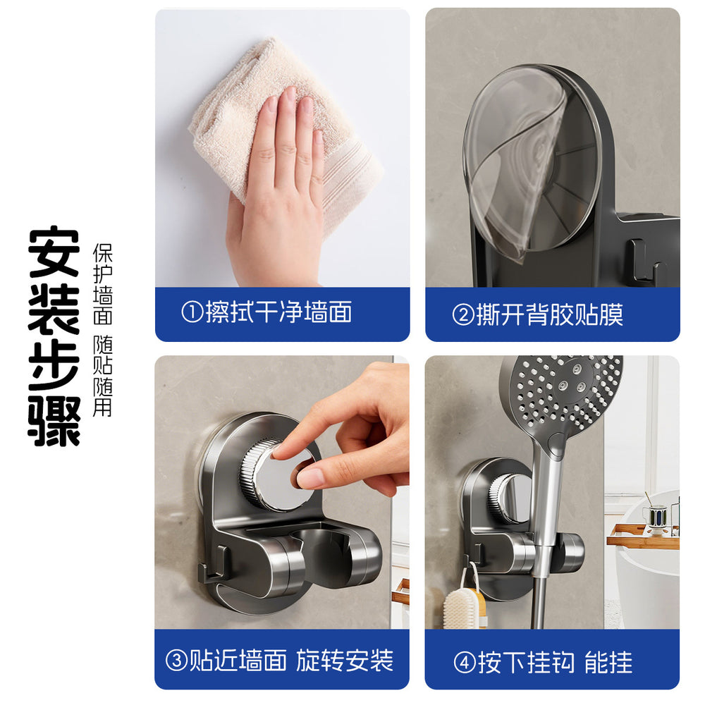 Suction cup shower head holder - no drilling, universal, movable, bathroom, home, kids, fixed, shower head base