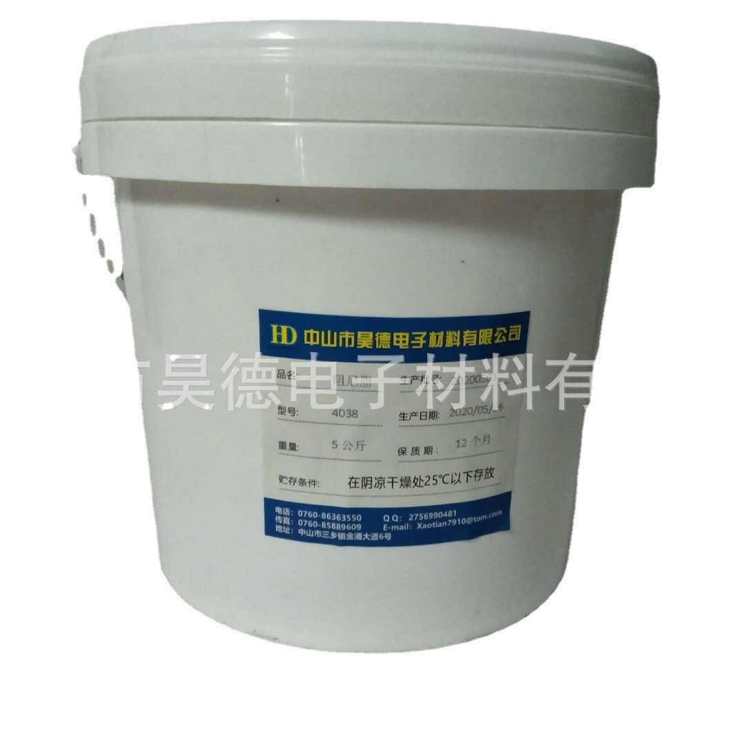 4038 high viscosity damping grease 1kg barrel glue, transparent quick-drying industrial grease, spot direct sales