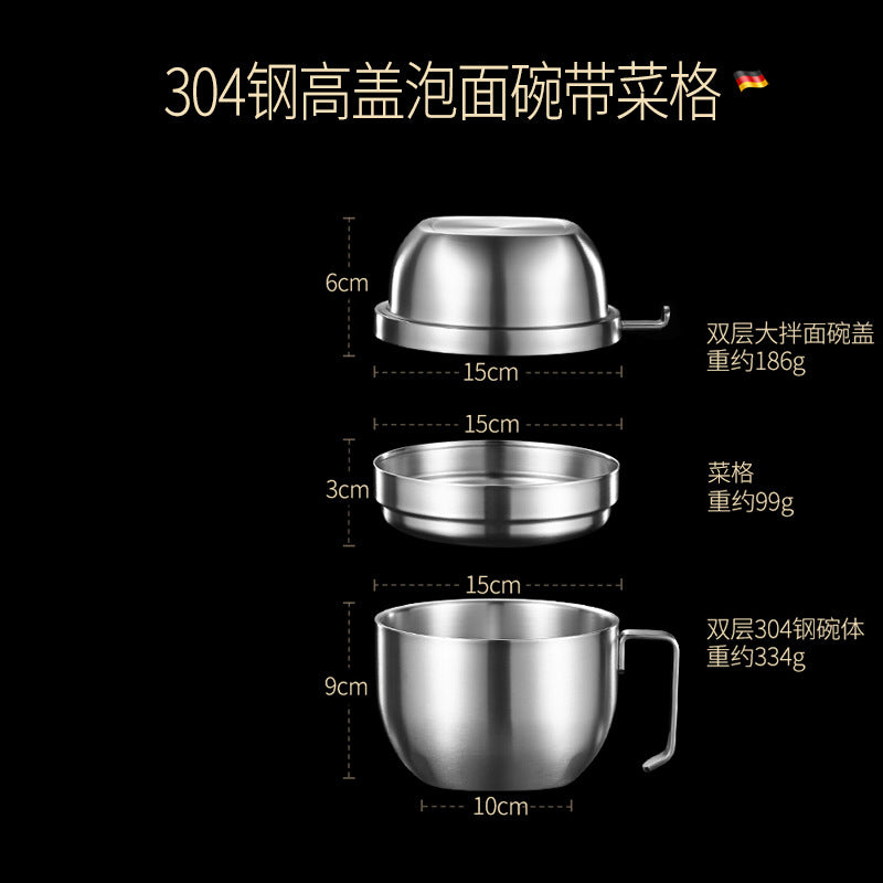 304 stainless steel lunch box, instant noodle bowl with lid, drain-type noodle mixing bowl, soup bowl, rice bowl, large-capacity bento box, lunch box.