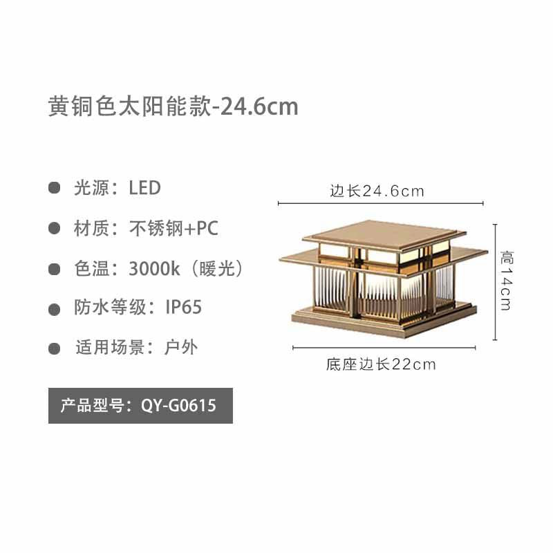 Outdoor wall light waterproof pillar lamp villa gate pillar light courtyard gate light door pillar light solar pillar head light