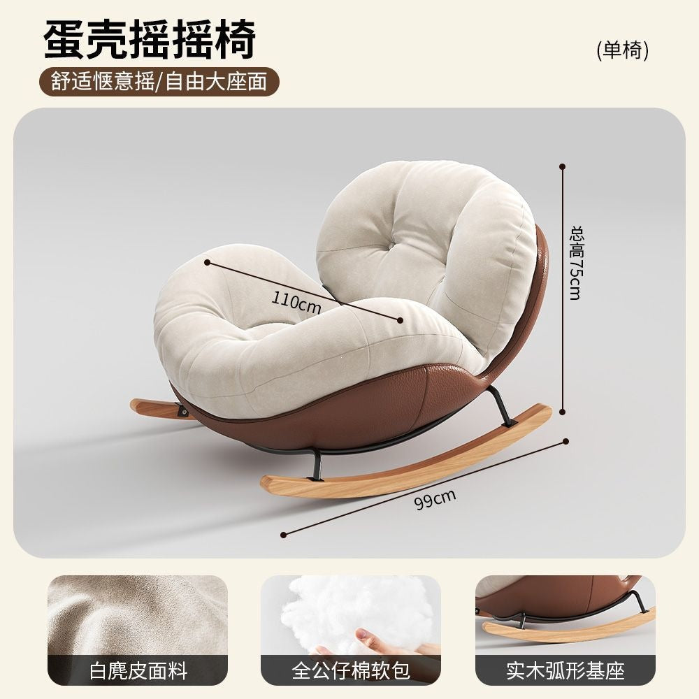 Optical valley high-definition version eggshell rocking chair recliner adult balcony for home living room casual single lazy sofa chair