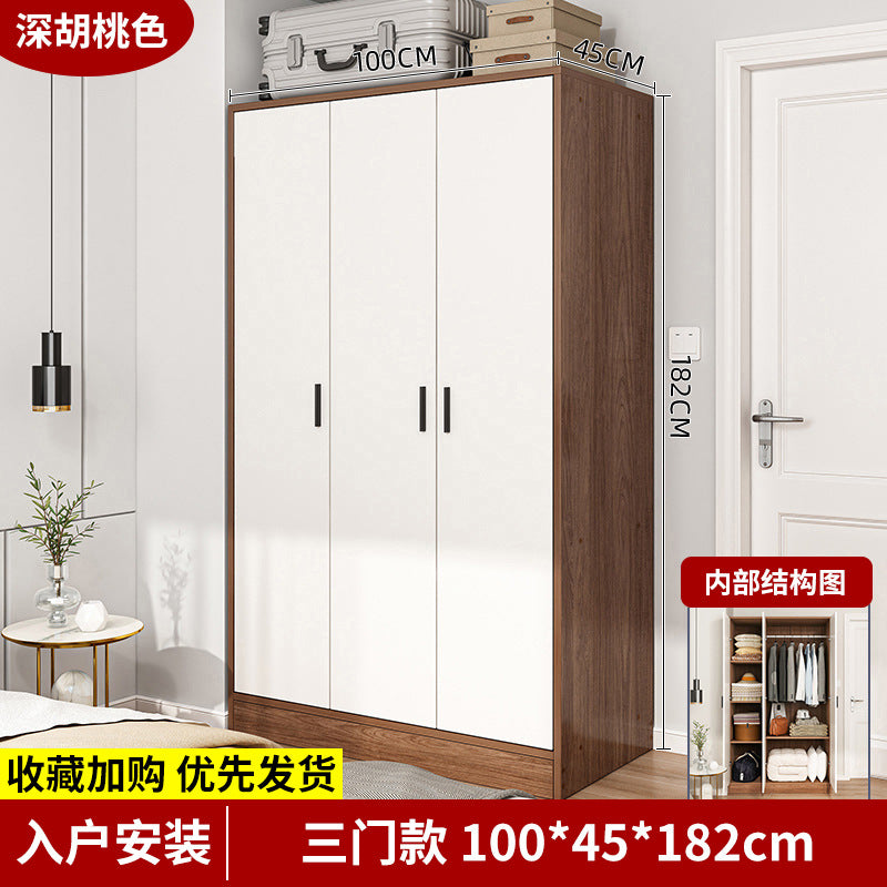 Solid wood wardrobe new 2025 small apartment small room wardrobe household bedroom storage simple two-door wardrobe