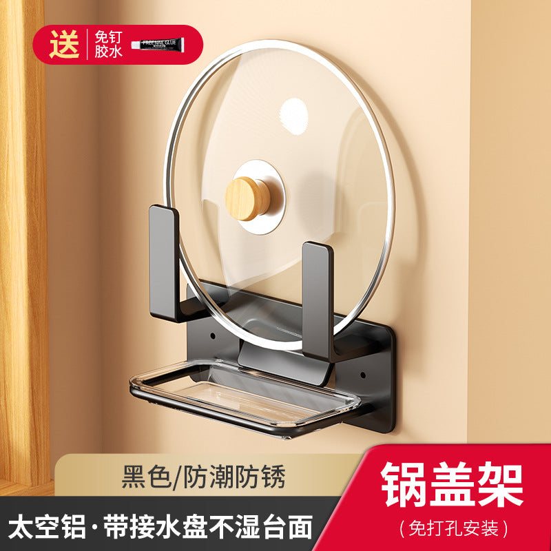 Pot lid rack, kitchen rack, no punching, wall hanging, multi-functional cutting board, shelf placement, chopping board, cutting board storage artifact