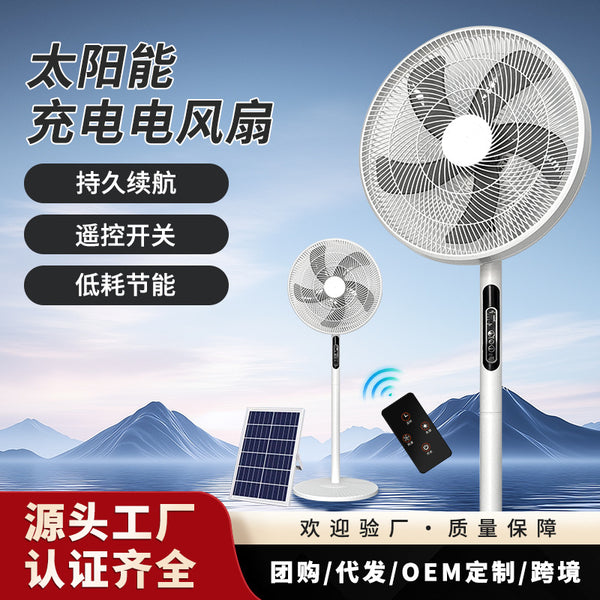 Solar fan Charging fan Large battery life Large wind 16-inch  outdoor camping fan Table fan Floor fan