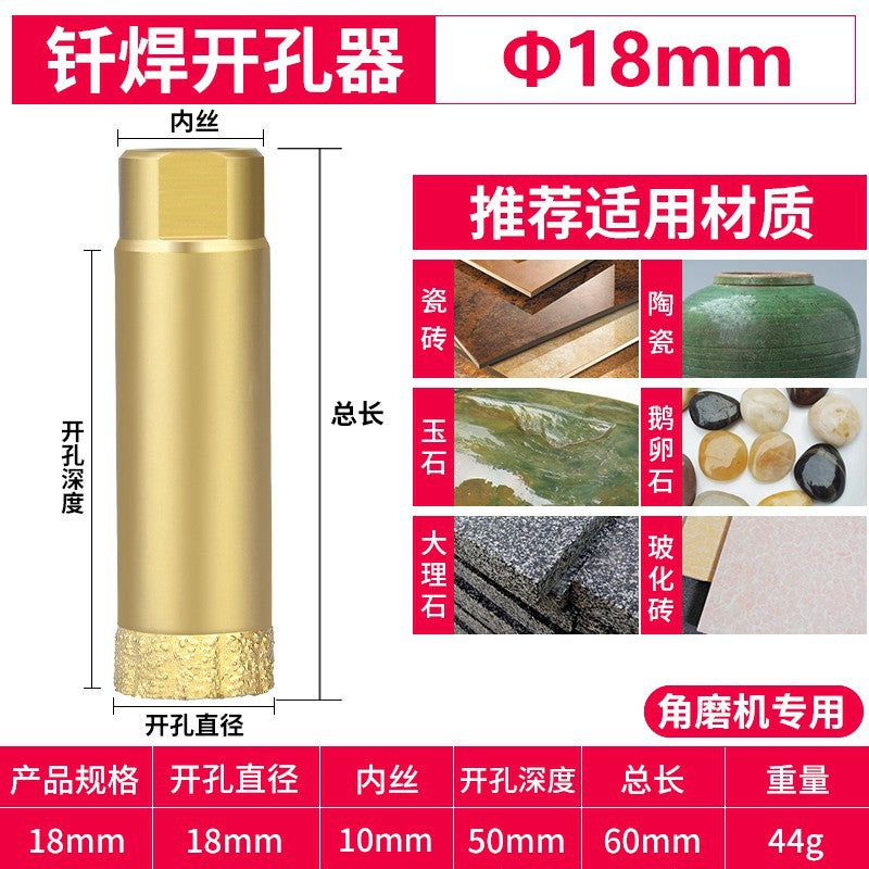 Brazing angle grinder hole opener marble stone glass ceramic tile drill bit pebble granite drilling drill