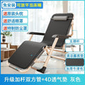 [multi-level widening of both sides of the tube with added poles] gray + breathable cushion