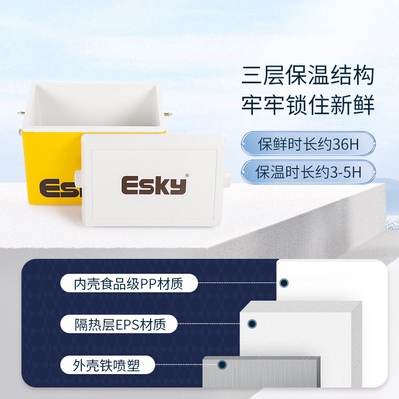 27l insulated food gift box - summer portable tote - wholesale anniversary edition (70th anniversary of factory establishment) - retro-style cooler box - cross-border e-commerce