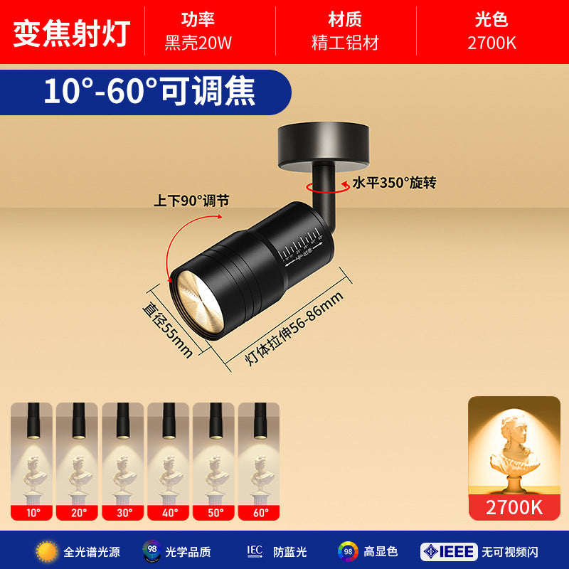 Zoomable led track light, commercial shop rail light, adjustable focus, restaurant spotlight, surface mounted ceiling spotlight