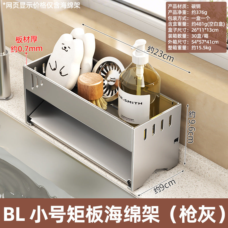 Stainless steel sponge rack, kitchen sink rack, rag storage drain rack, non-punching household countertop rack