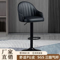 Bar chair adjustablerotate modern casual backrest bar stool for home front desk bar accessible luxury chair high stool