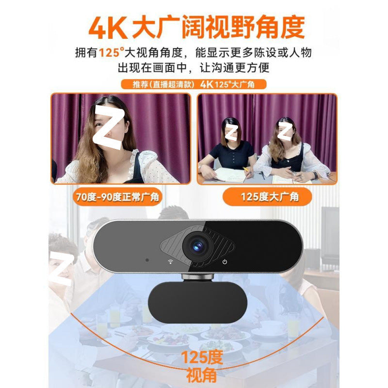 4K high definition computer camera online class postgraduate entrance examination live broadcast external home desktop laptop camera