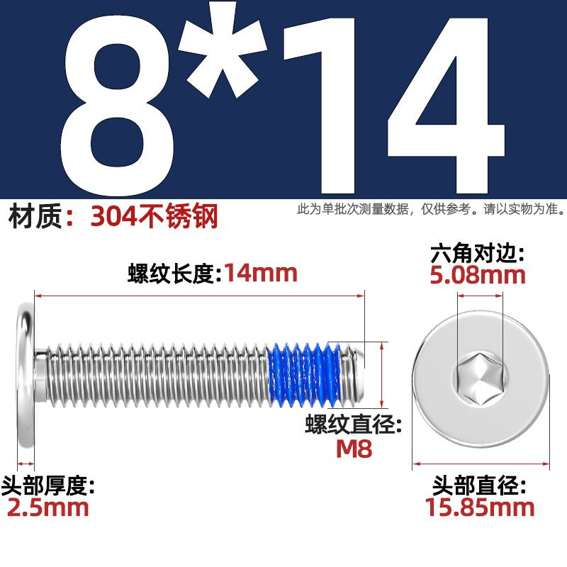 304 stainless steel thin head flat head CM inner hexagon anti-drop screw dispensing anti-loosening glued screw M2-M12