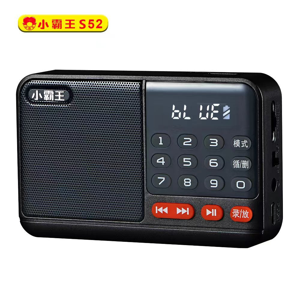 Little tyrant s52 radio card speaker portable mini audio elderly music player story machine