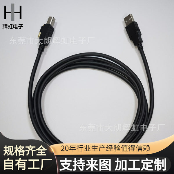 Spot usb2.0 to square port data cable, all copper, printer cable with ear strap magnetic ring computer printing adapter cable
