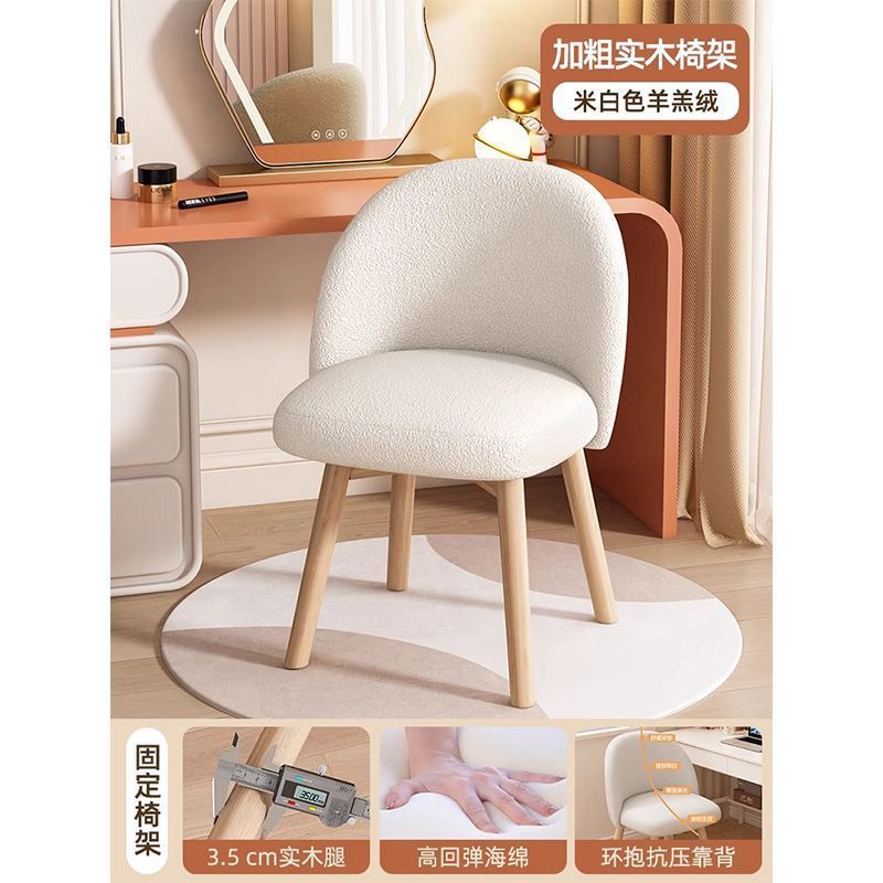 Cosmetic stool for homesittingplaid girls bedroom dressing table stool modern casual back chair casual dining chair