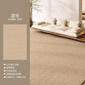 Carpet living room classy sofa coffee table blanket large area stain-resistant no-wash wipeable waterproof floor mat bedroom bedside blanket