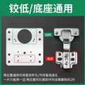Cabinet door hinge repair fixing plate wardrobe hinge repair handy gadget hinge installation plate pad stainless steel repair piece