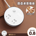 Multi-function round socket power strip with independent switches, fast charging usb ports, panel design, multi-outlet power strip, and long cord