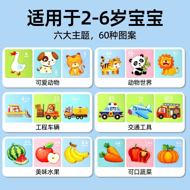 Children's educational puzzle - perfect for toddlers aged 2 to 6 years old. ideal for 1.5-year-olds. animal-themed flat puzzles for boys and girls. early learning toy