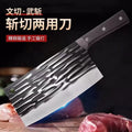 Chopping knife for home sharp kitchen knife stainless steel dual-purpose vegetable knife kitchen forged handmade meat knife slicing knife