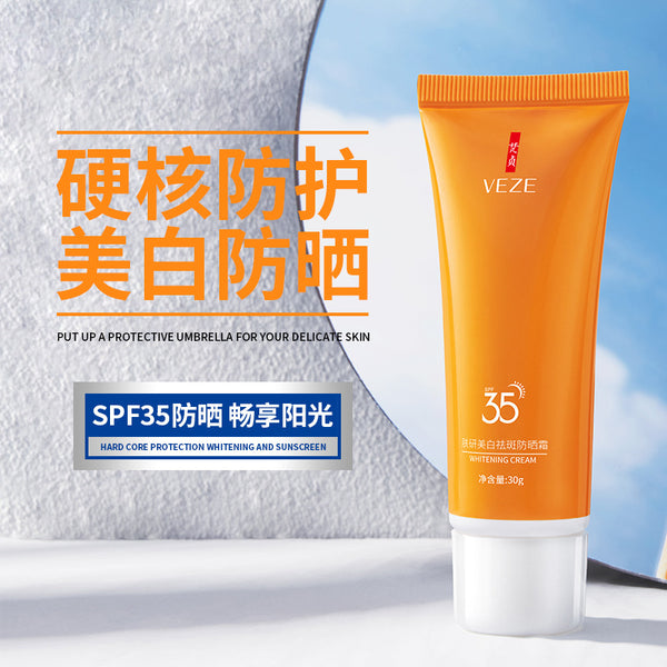 Fanzhen Skin Research Whitening and Freckle Removal Sunscreen Hydrating and Moisturizing Refreshing Whitening Sunscreen Non-sticky Sunscreen Wholesale