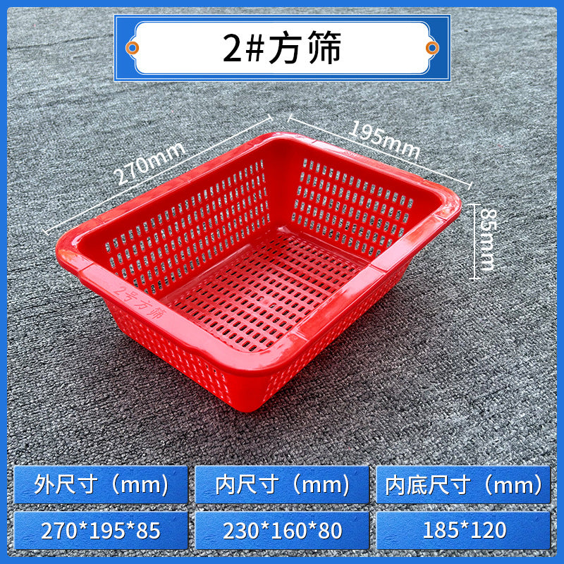 Plastic square sieve rectangular basket Warehouse sorting basket Distribution basket Thickened square drain basket Plastic basket Storage basket