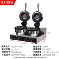 Ice cream burger machine, stall, commercial dorayaki flying saucer machine, popularufo rotating waffle oven, stuffed pancake machine