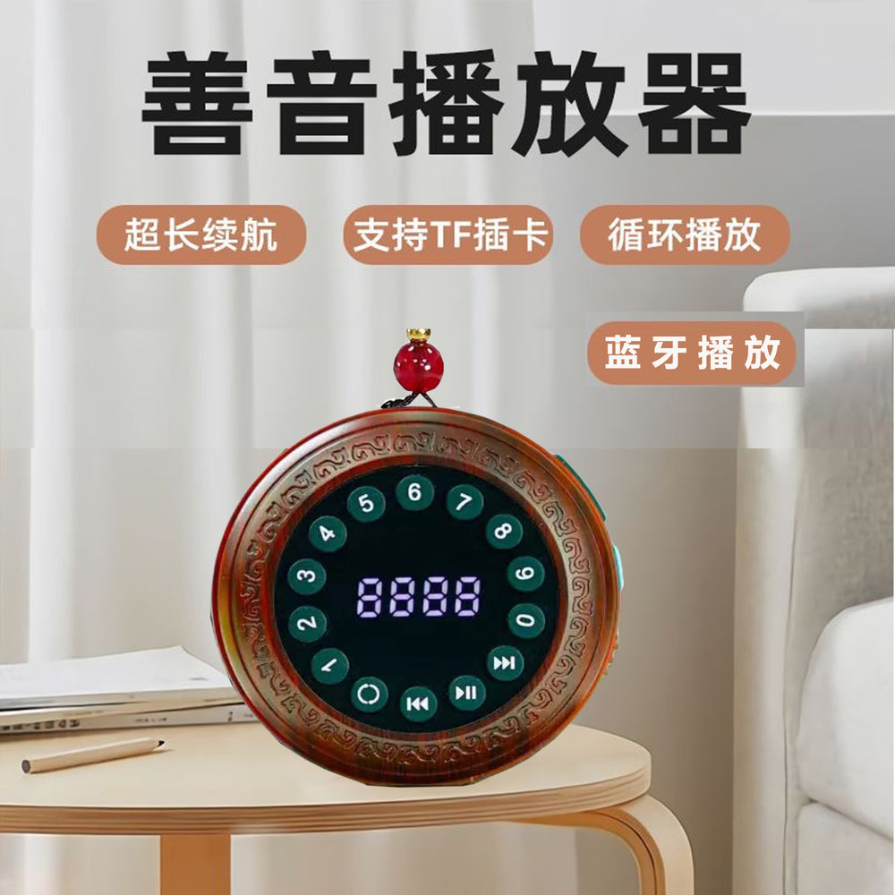 Meditation music player - 188 songs, mini neckband, single track loop, digital song selection, rechargeable music player