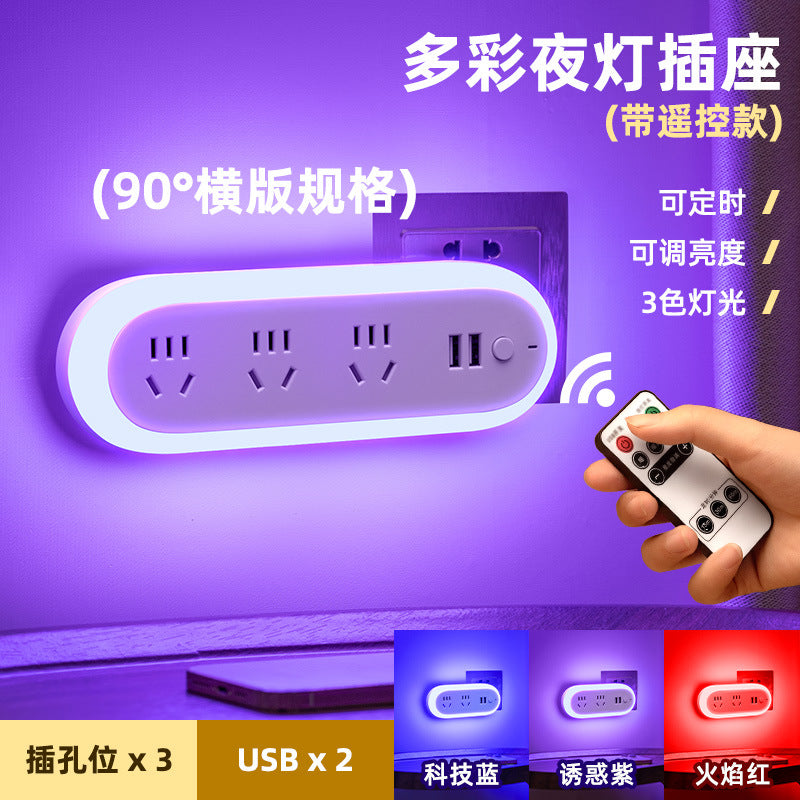 Intimate mood lighting: bedroom night light, plug-in bedside lamp, romantic ambiance for couples in hotels and bedrooms