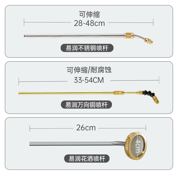 Electric watering can head watering sprayer accessories hose universal rod length nozzle spray rod accessories shower retractable