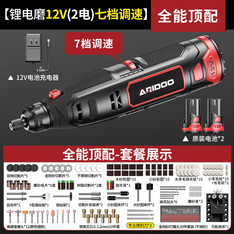Ai Ruidun Speed Regulation Electric Grinder Small Handheld Household Electric Grinder Polishing Engraving Pen Artifact Hand Grinding Tool