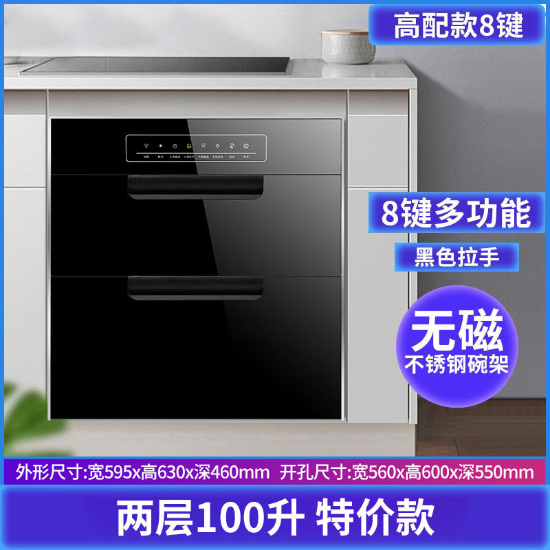 Wholesale ultraviolet disinfection cabinet, built-in household small three-tier 120l kitchen dish rack, high-temperature sterilization cabinet