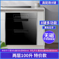 Wholesale ultraviolet disinfection cabinet, built-in household small three-tier 120l kitchen dish rack, high-temperature sterilization cabinet