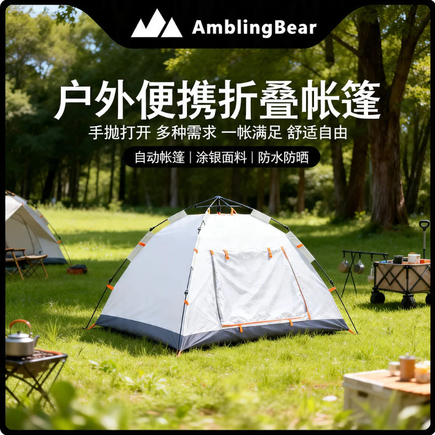 Portable folding camping tent - outdoor, overnight, rain-resistant, thickened, one-button open, new indoor/outdoor model for kids