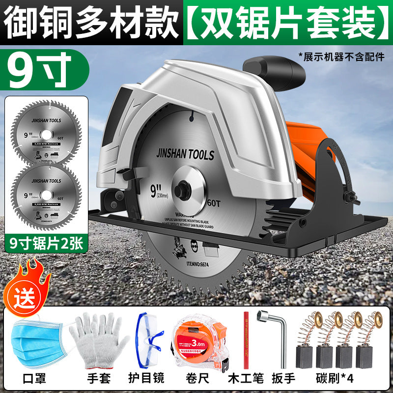 Chuangyi 7inch 9inch 10inch electric circular saw woodworking special electric saw for home multi-function circular saw table saw upside down cutting