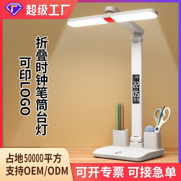 Eye protection red light bookshelf reading study desk lamp LED study college student dormitory desk children's bedroom bedside lamp