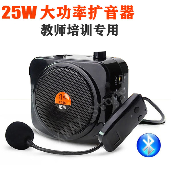 Hot-selling little bee teacher class bluetooth wireless loudspeaker portable headset speaker guide speaker amplifier