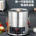 Stainless steel hot oil bucket large capacity intelligent hot oil pan commercial food burning oil pan kitchen constant temperature electric heating oiler