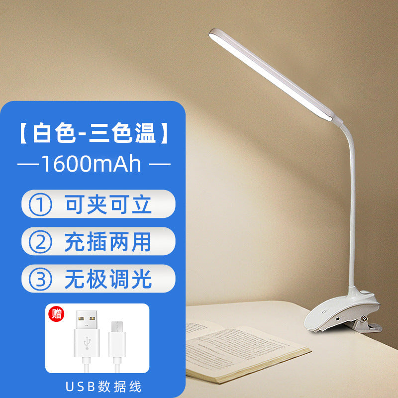 Cool led desk lamp - eye protection, student study, rechargeable, dorm room, bedroom, bedside mini night light, magnetic reading light