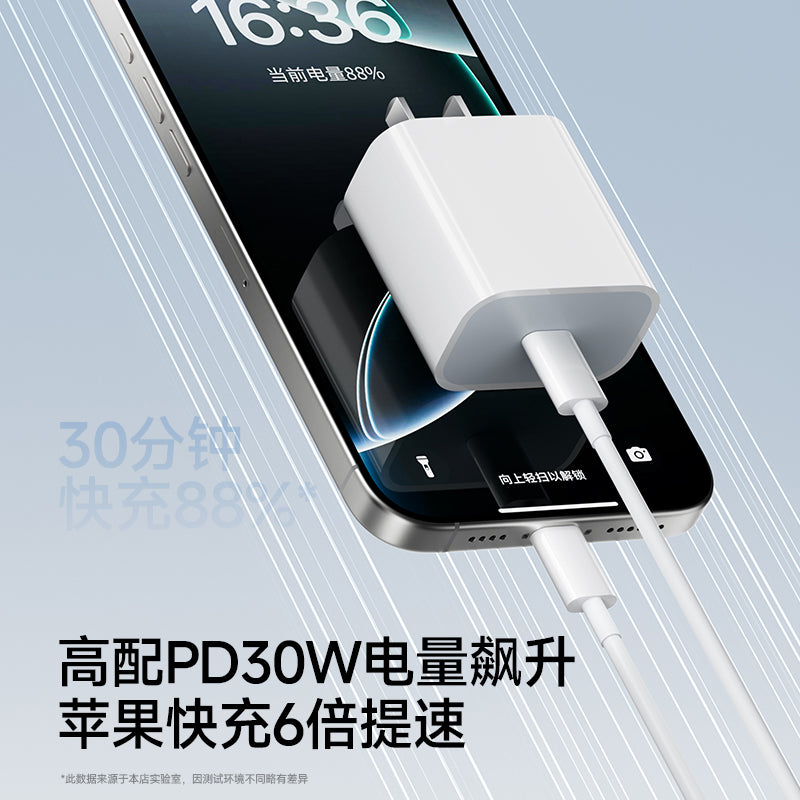 20w pd fast charging data cable, compatible with apple 14 charging cable, 15 pro/16 charger, iphone 13 fast charge 30w