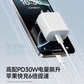 20w pd fast charging data cable, compatible with apple 14 charging cable, 15 pro/16 charger, iphone 13 fast charge 30w