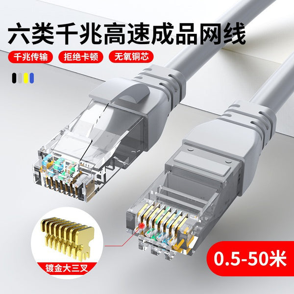 5 meters network cable finished six types of network cable gray unshielded high-speed network gigabit finished jumper 8-core pair twisted cat6