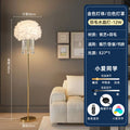 Floor lamp scandinavianaccessible luxurypopular feather lamp sofa living room lamp warm feeling storage vertical bedside atmosphere lamp